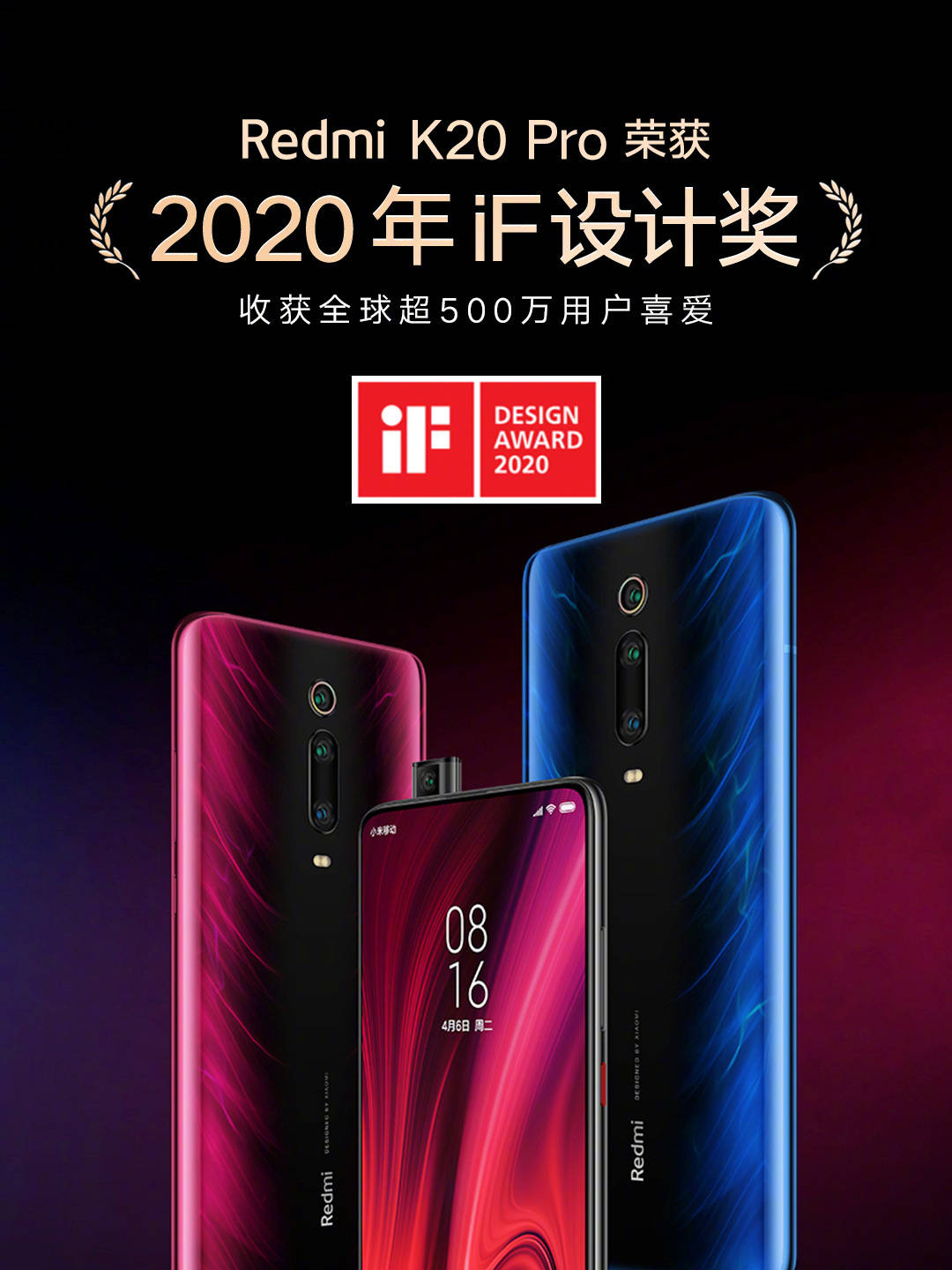 Xiaomi Mi 9T Pro recibe el premio iF Design Award 2020 por su diseño e innovación. Noticias Xiaomi Adictos