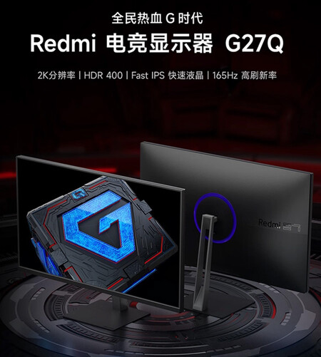 Redmi Gaming Display G27q